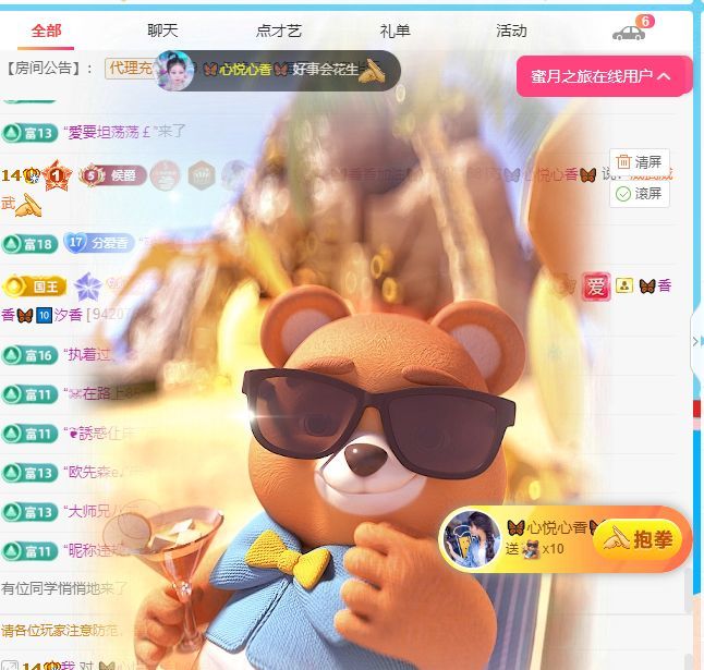 🦋香香加油🦋的图片