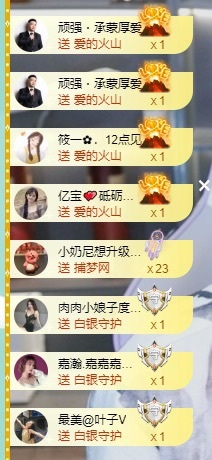 大脸贺书哥塔哥升级的图片