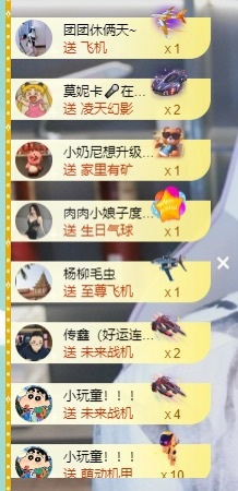 大脸贺书哥塔哥升级的图片