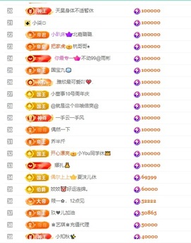 大脸💧雅俗共赏的图片