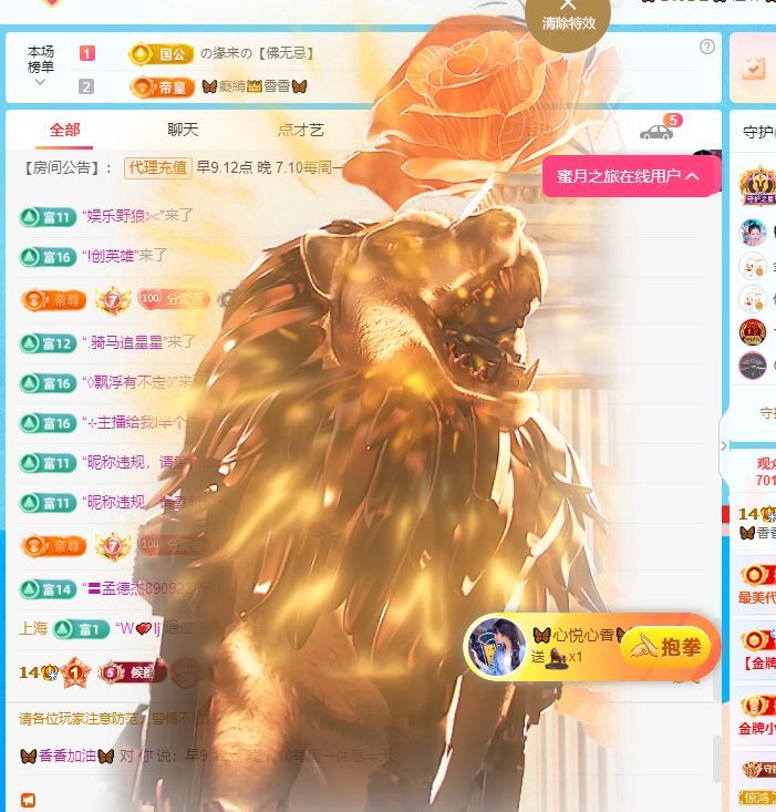 🦋香香加油🦋的图片