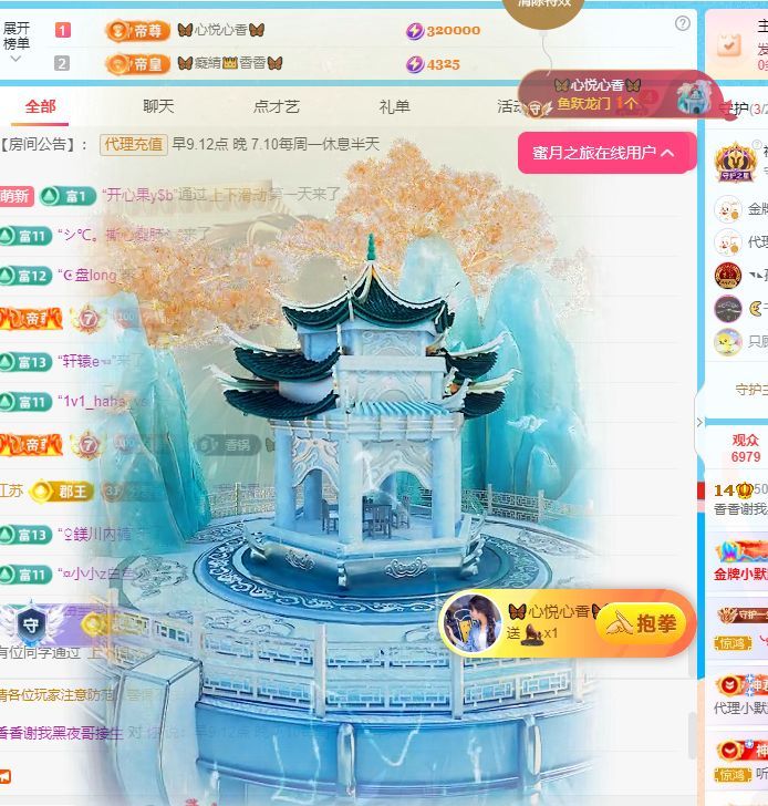 🦋香香加油🦋的图片