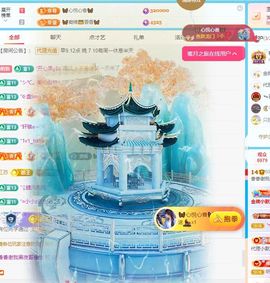 🦋香香加油🦋主播照片