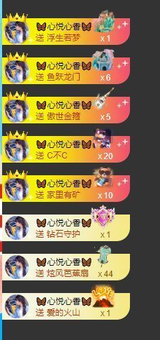 🦋香香加油🦋主播照片