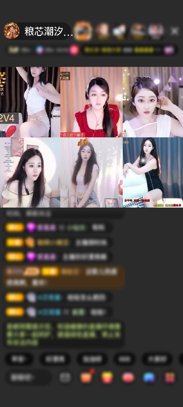 感谢無念^赠送扶摇•大鹏1个