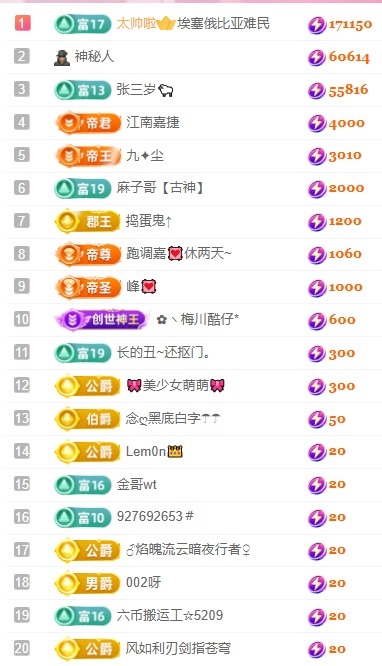 大静静😘求好运🍀主播图片