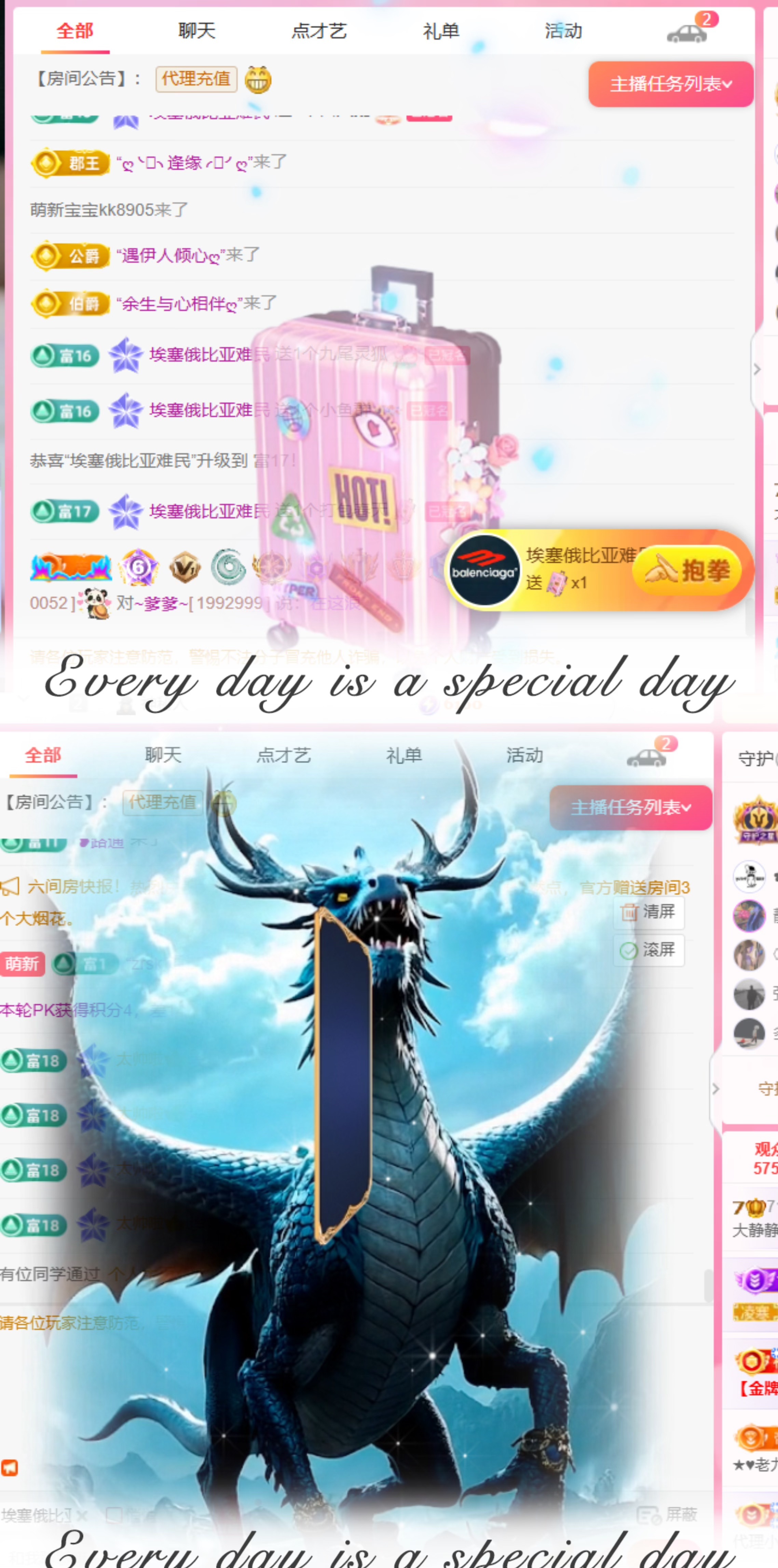 大静静😘求好运🍀主播图片