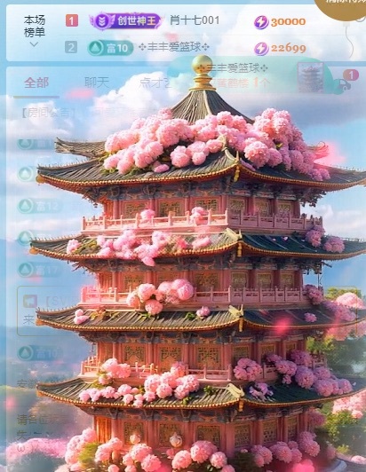 新人-林彻Lynn主播图片