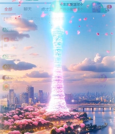 新人-林彻Lynn主播图片