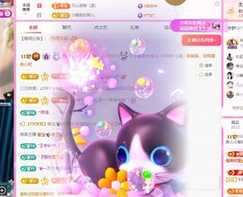 小蝶👑～主播照片