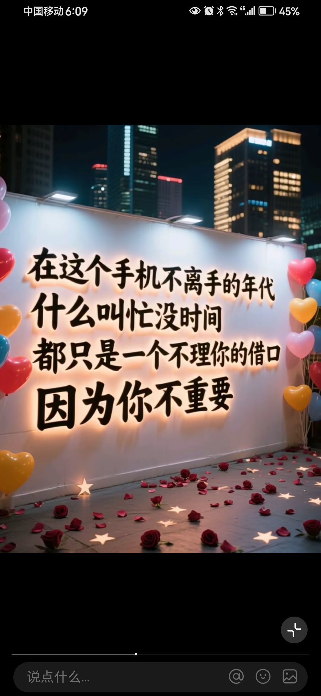 丑小鸭🌾一诺两世欢的图片