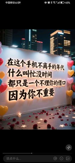 丑小鸭☯求一束光主播照片