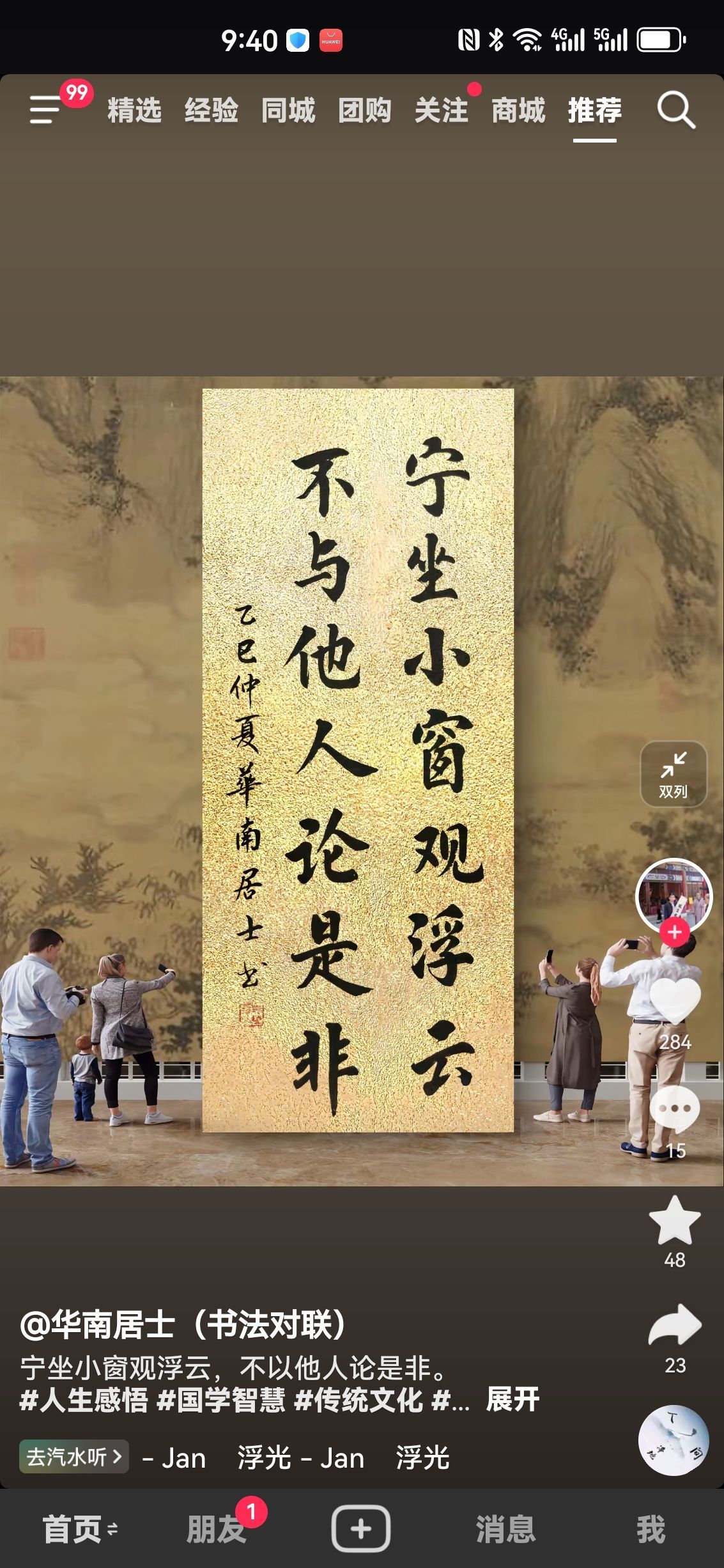婷儿～婷儿的图片