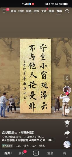 婷儿～婷儿主播照片