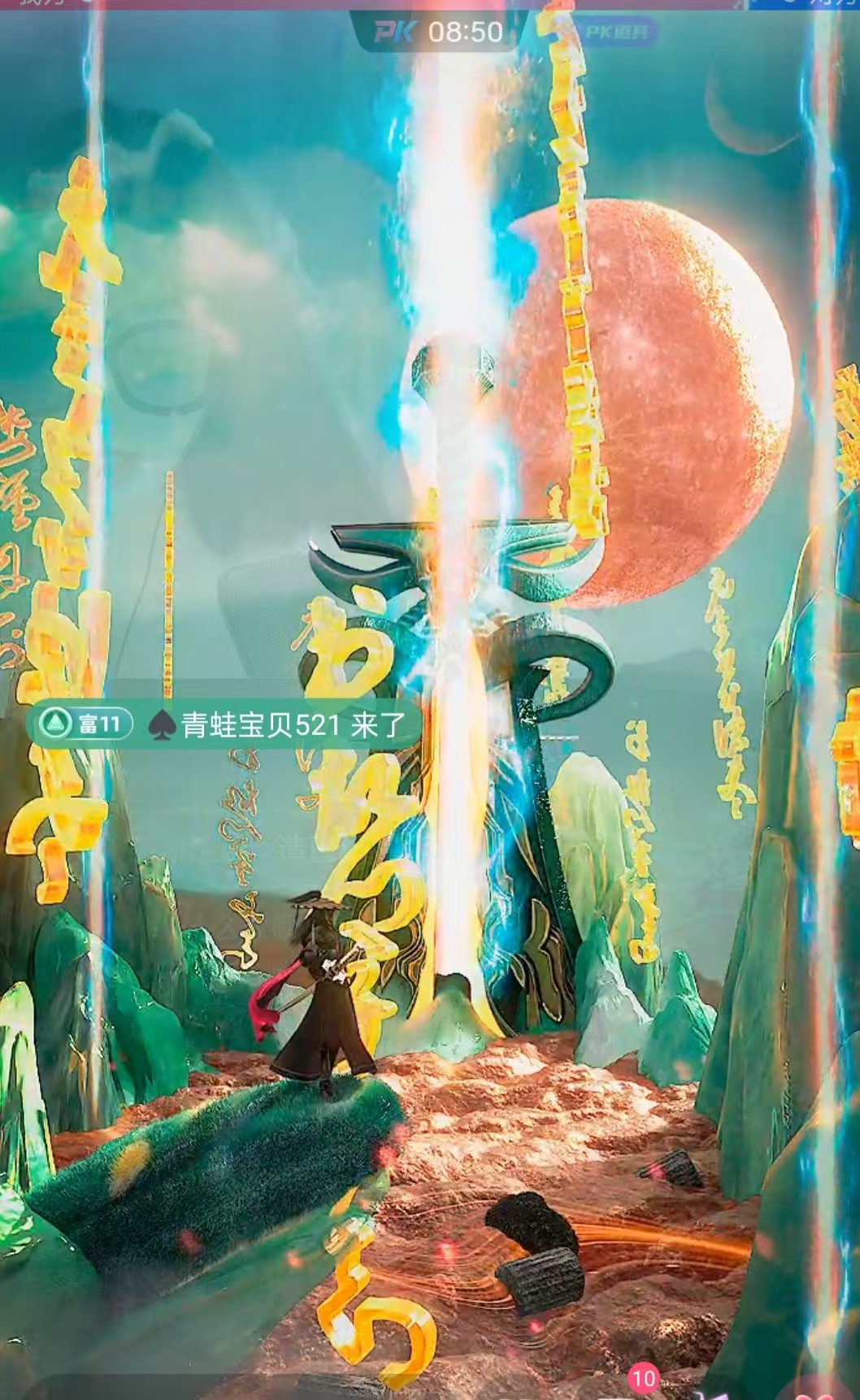 白芷加油鸭的图片