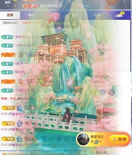 🍼爱笑～今天周年吖主播照片