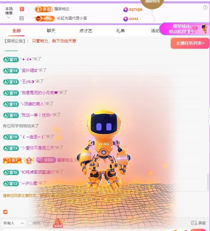 🍼爱笑~爱钱钱的图片