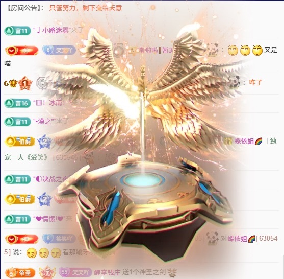 🍼爱笑~爱钱钱的图片