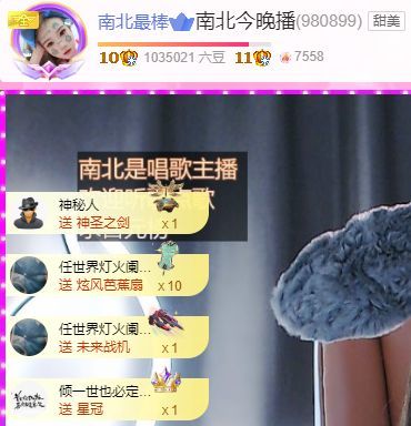南北唱歌🎤的图片