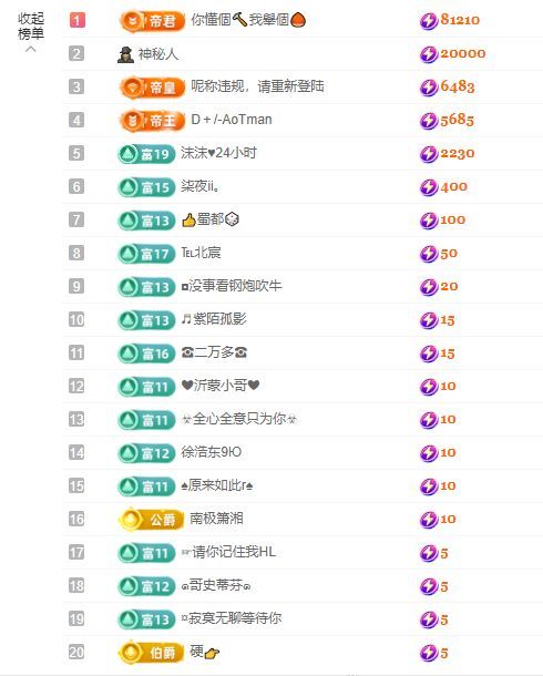 小年--早6晚10播主播图片