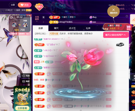 聆听~有个二十冠的梦主播照片