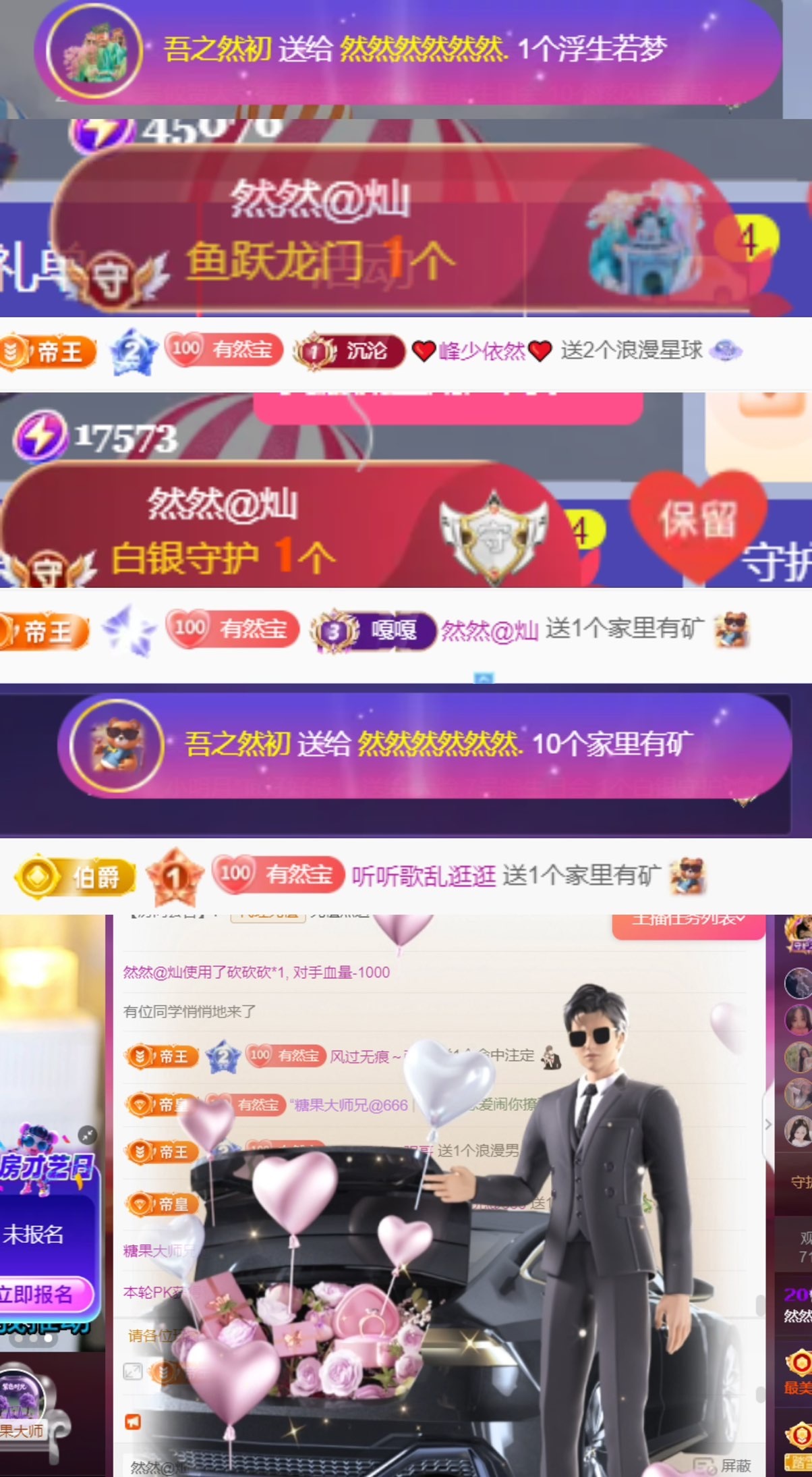 然然然然然然.的图片