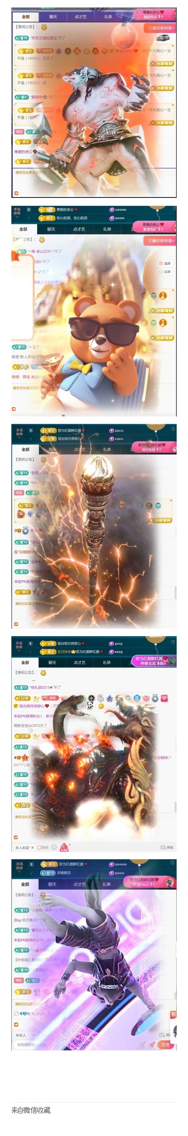 思瑶❤️不负相遇的图片