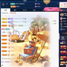 苏苏感恩有你主播照片