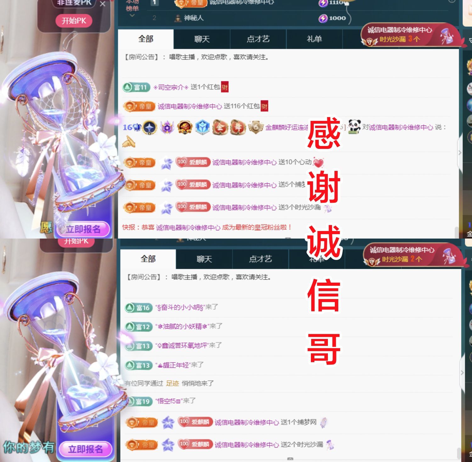 金麒麟好运连连🎤的图片