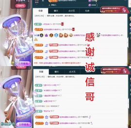 金麒麟好运连连🎤主播照片