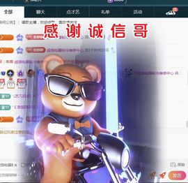 金麒麟好运连连🎤主播照片