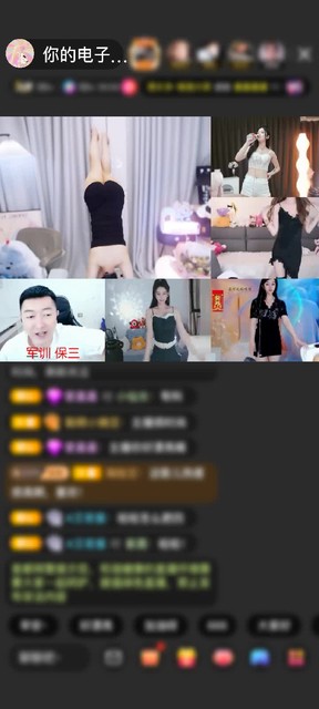 是底气呀~是金光呀~是天空游乐园呀