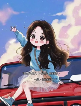 小玲宝🧸主播照片
