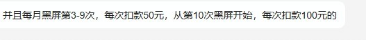 叶漫漫~6月好运！的图片