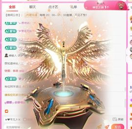 ღ娜娜ぃ安静唱歌🍀的图片