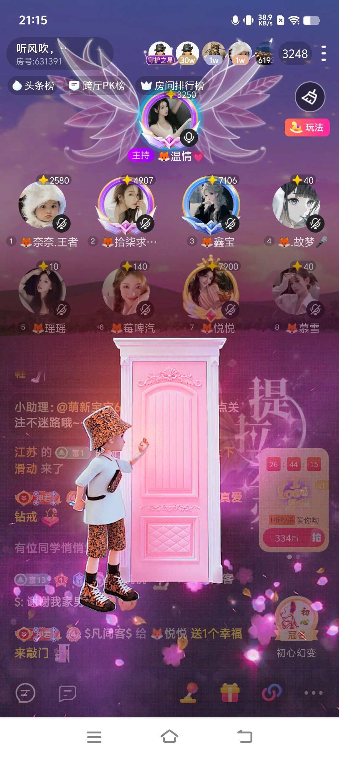 🦊悦悦（想升4冠）的图片