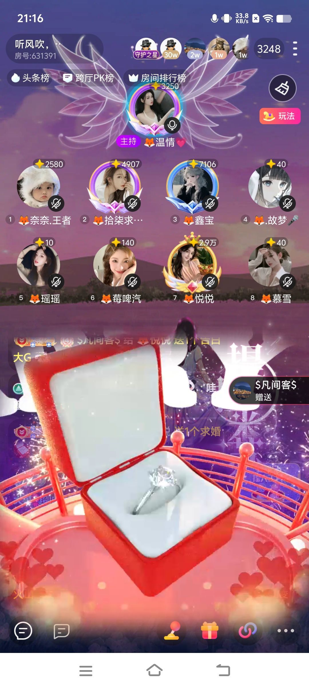 🦊悦悦（想升4冠）的图片