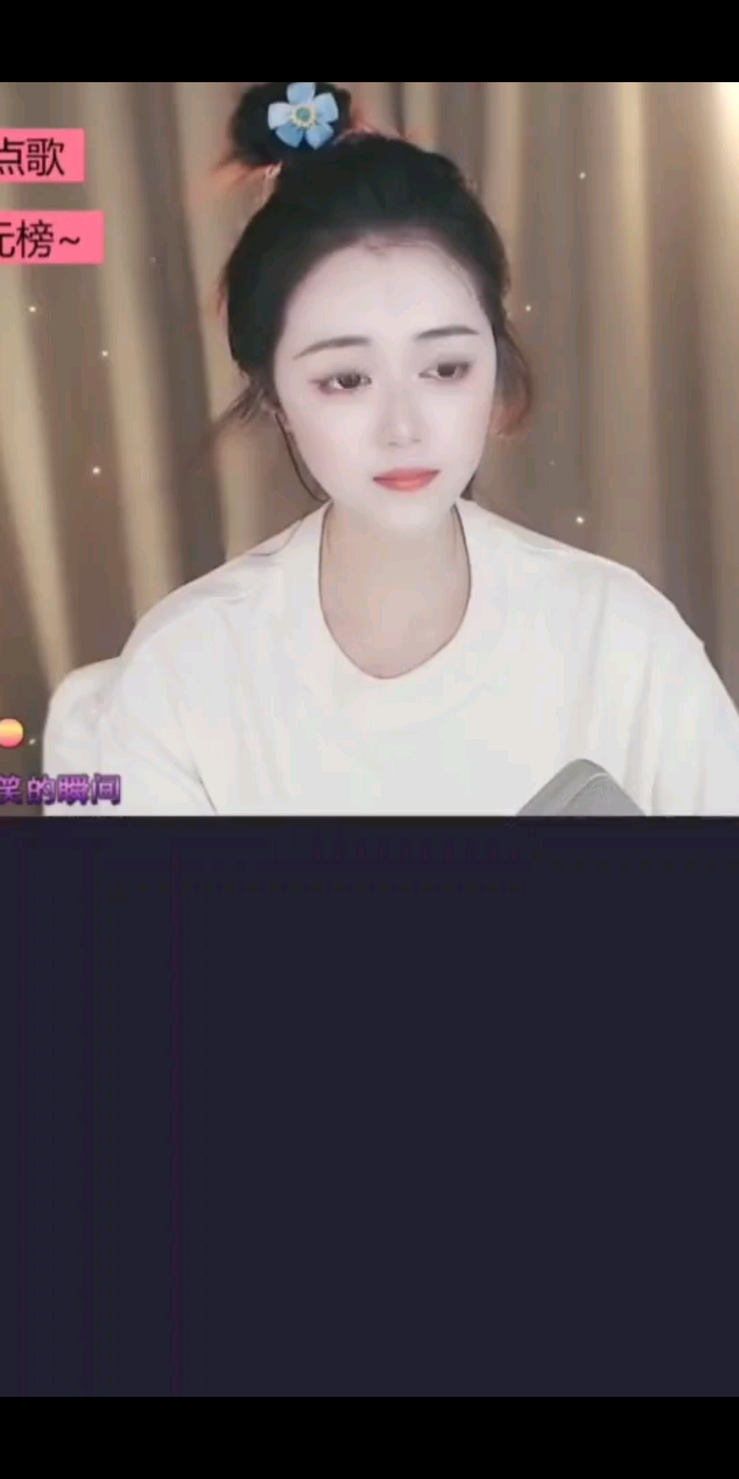 乍见之欢惟愿久处不厌