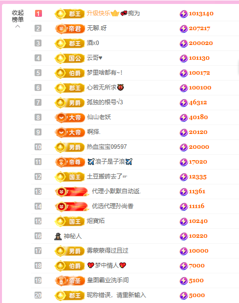 💕仙紫呀的图片