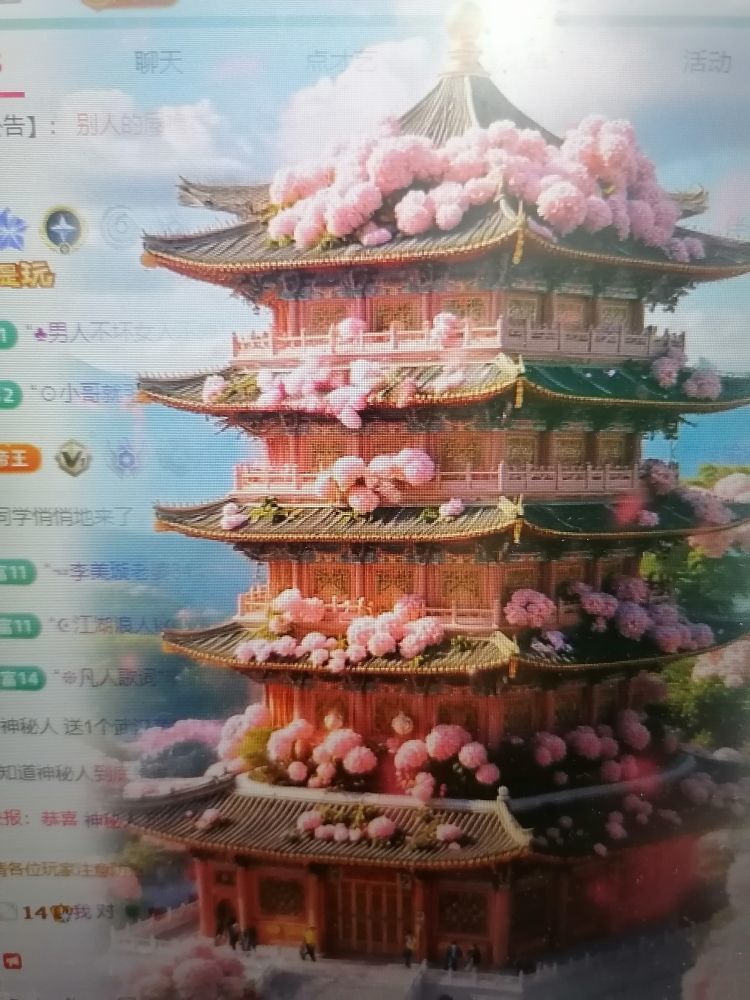 丑小鸭🌾一诺两世欢的图片