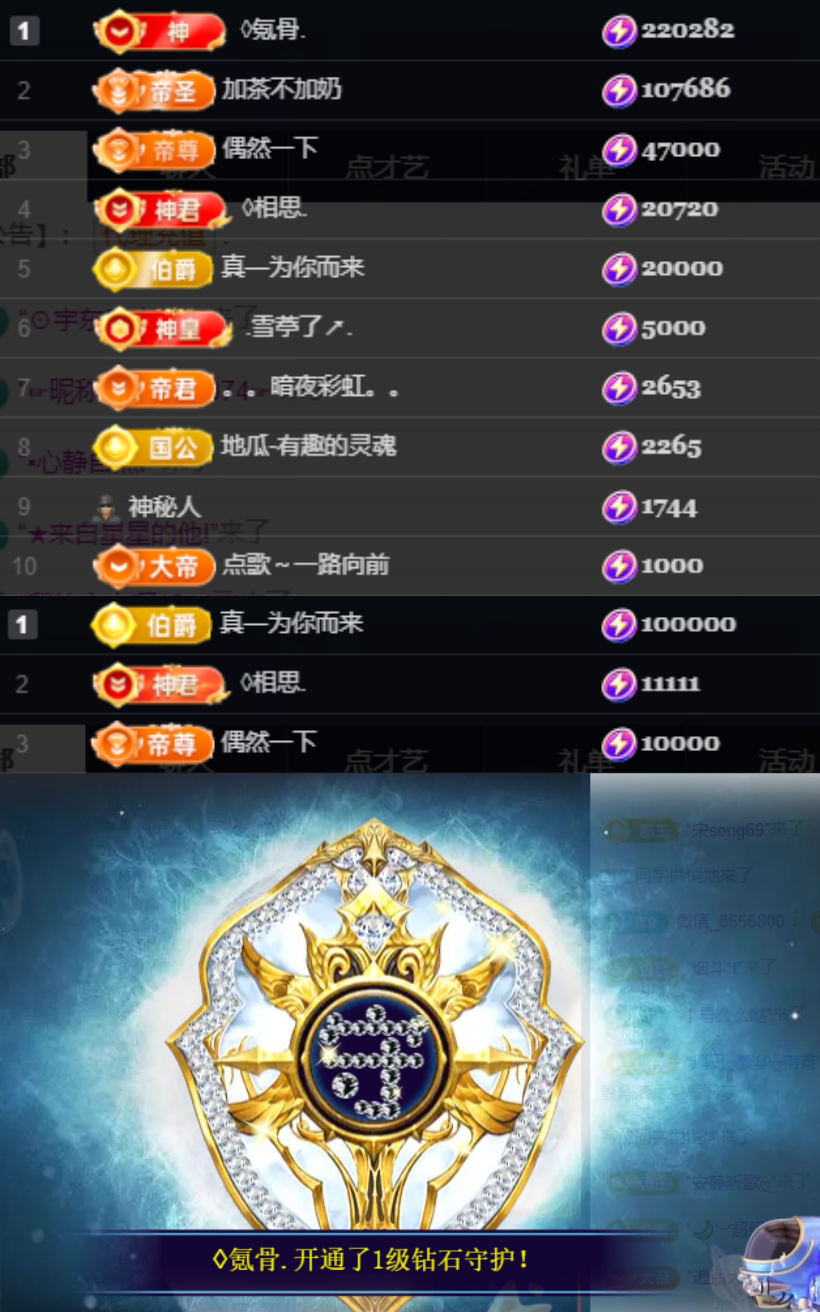 Wuli奶茶的主播照片