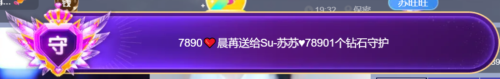 Su-苏苏♥7890的图片