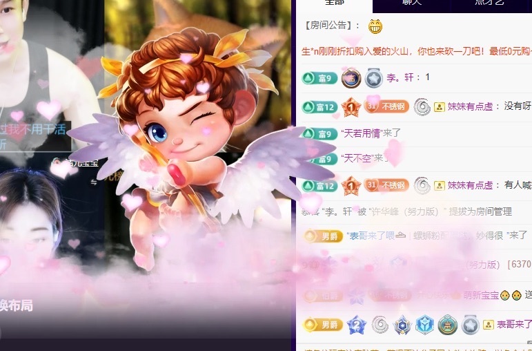 许华峰（努力版）的图片