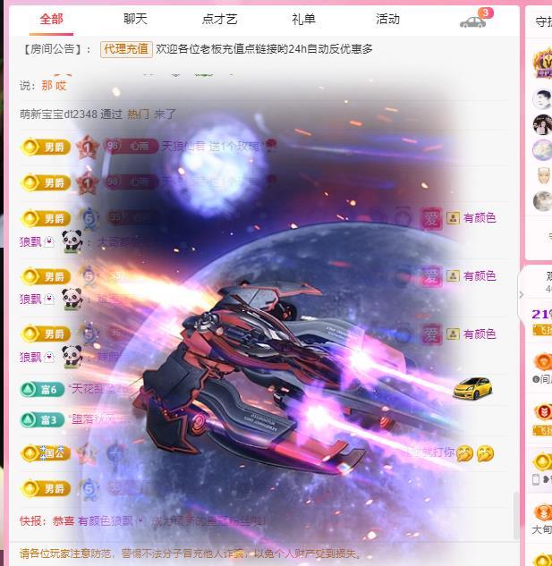 代理心雨六月天天吃饱的图片