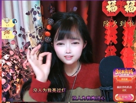 紫龙星※主播照片
