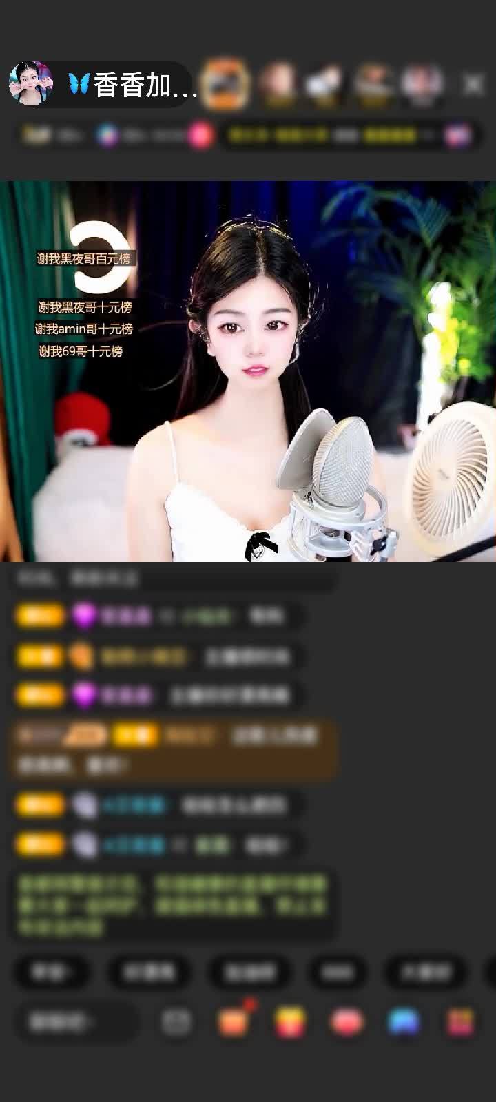 感谢🌜千里寻香🌛赠送钻石守护1个