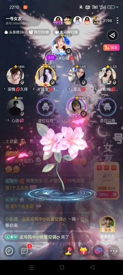 ℋ諨宝💋好运来主播照片