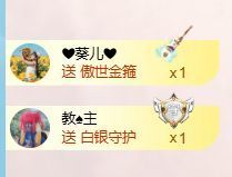 小仙女❤️求升级主播照片