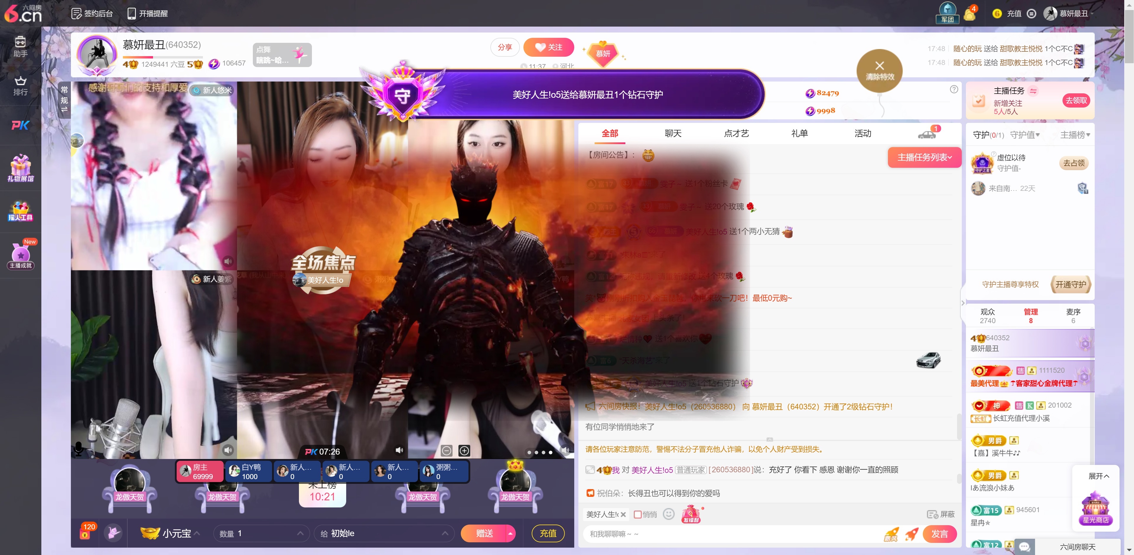 慕妍丑不丑的图片