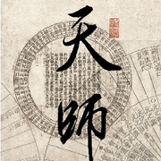 我老公🥰